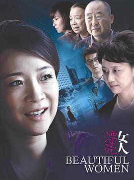 《模糊大将军》电影高清完整版