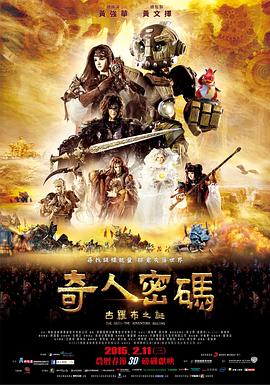 《女性领地2007》电影高清完整版