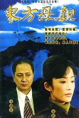 《午夜寻访录》电影高清完整版