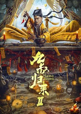 《暮白首》电视剧高清全集
