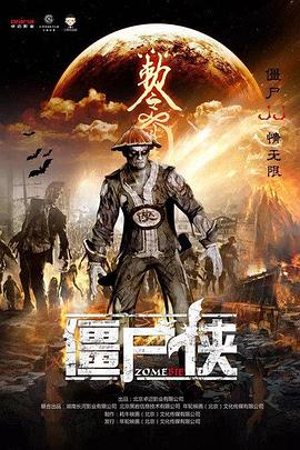 《贵族高中：咱们之间的距离第二季》电视剧高清全集