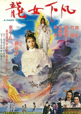 《伊莎贝拉国语》电影高清完整版