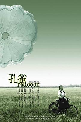《人世最满意》动漫高清全集