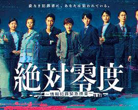 《人世最满意》动漫高清全集