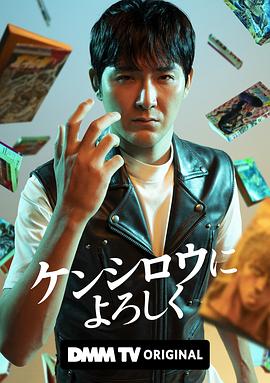 《恐龙战队第一季》动漫高清全集