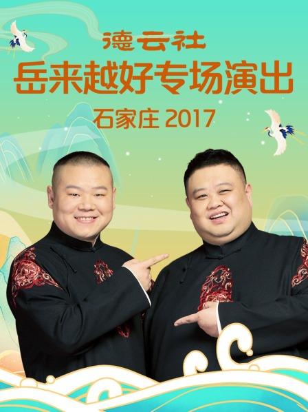 《怪物弹珠新系列 所罗门 睿智的戏法王》动漫高清全集