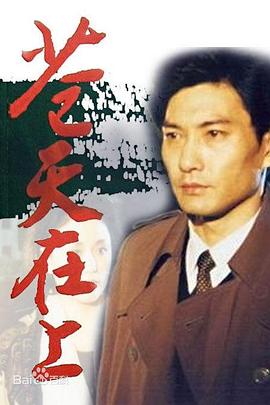 《伏妖攻略之穿墙探花》电影高清完整版