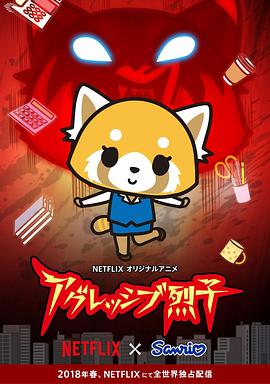 《爱情有什么道理》电影高清完整版