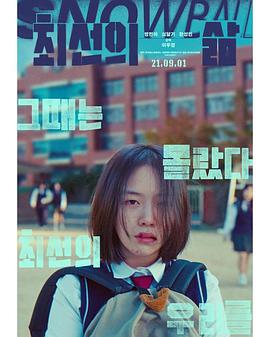《因为爱情有多美DVD》电视剧高清全集