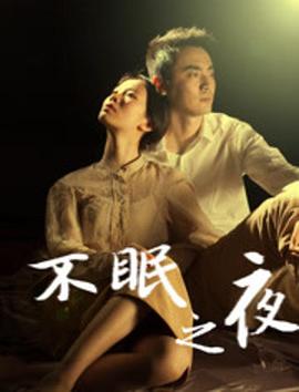 《暗箭明枪》电影高清完整版