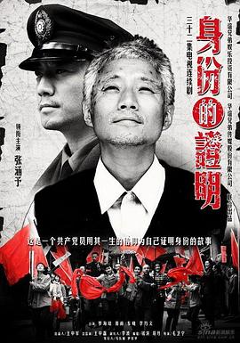 《海滨的白房子》电影高清完整版