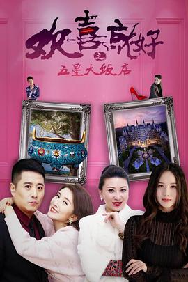 《了不得的麦瑟尔夫人第五季》电视剧高清全集