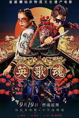 《盛夏假日遇见爱》电影高清完整版