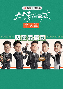 《葡萄庄园的圣诞节》电影高清完整版