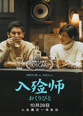 《斗神姬日语版》动漫高清全集