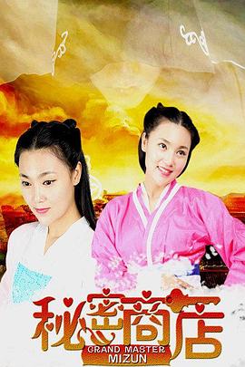 《静夜厮杀》电影高清完整版