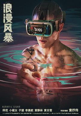 《愤恨办理》电影高清完整版