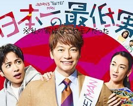 《冈格尔的复仇2》电影高清完整版