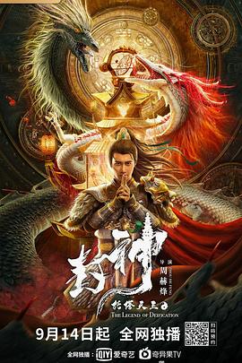 《匹诺曹2022》电影高清完整版