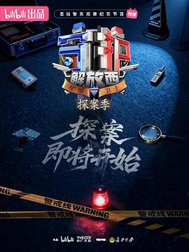 《杀人者的记忆法》电影高清完整版