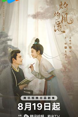 《神枪之赴汤蹈火》电视剧高清全集