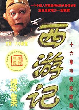 《侵略华尔街》电影高清完整版
