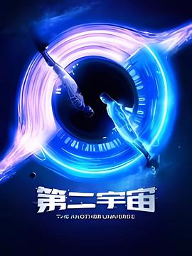 《桑树渍》电影高清完整版