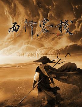 《名姝第一季》电视剧高清全集