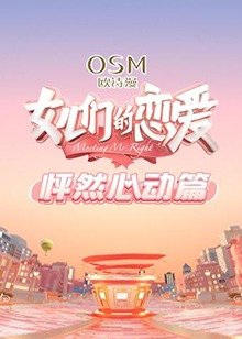 《深海寻人》电影高清完整版