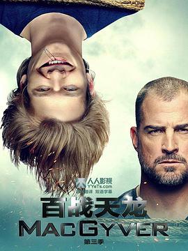 《真假疑凶》电影高清完整版