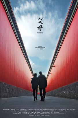 《缉魔》电影高清完整版