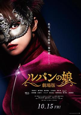 《南宋猎人之绝地反击》电影高清完整版
