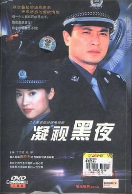 《村庄爱情17》电视剧高清全集