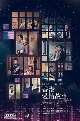 《刺青粤语》电视剧高清全集