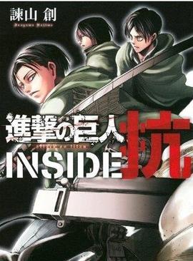 《地球之盐》电影高清完整版
