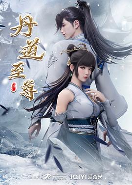 《我的顽皮王子》电视剧高清全集