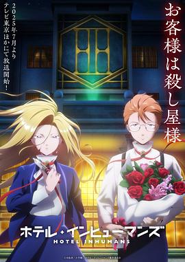《白玉山君》电影高清完整版