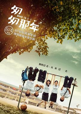《地下凶狠》电影高清完整版
