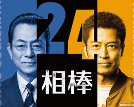 《风味团圆饭》综艺高清完整版
