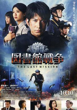 《麻醉风暴2》电视剧高清全集