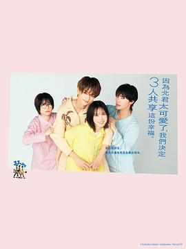 《是非迷宫》电影高清完整版