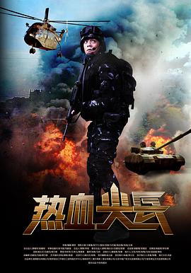 《美丽佳人》电影高清完整版