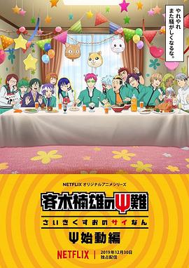 《900重案追凶粤语》电视剧高清全集