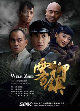 《国王口信》电影高清完整版