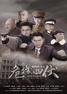 《宝莲灯》电影高清完整版