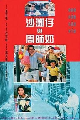 《辰巳》电影高清完整版