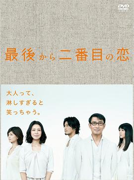 《冷漠威龙》电影高清完整版