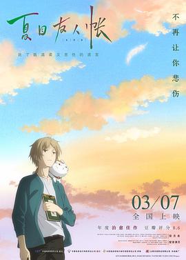 《肯尼迪总统的要害七天》电影高清完整版