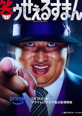 《回视生香》电视剧高清全集