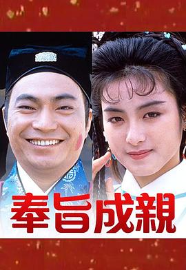 《夜叉池》电影高清完整版